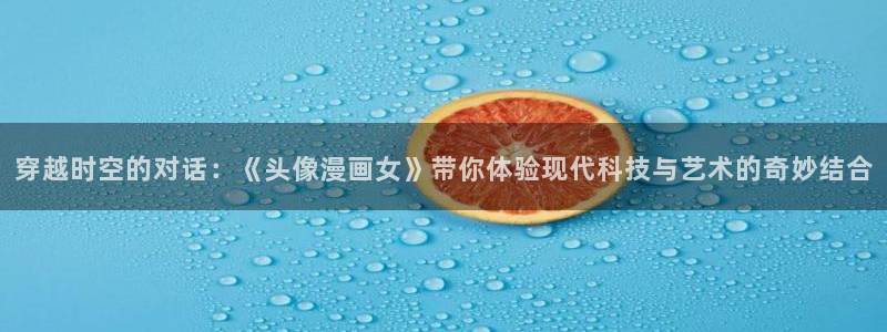 新闻图片